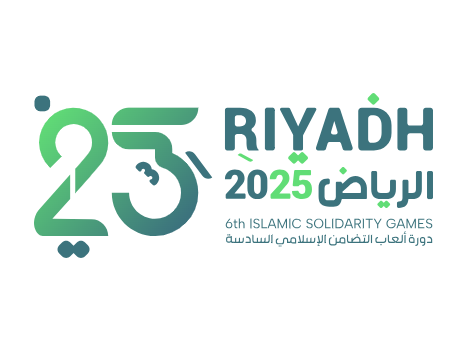 Jeux de la Solidarité Islamique ; Riyad du 07 au 21 novembre 2025